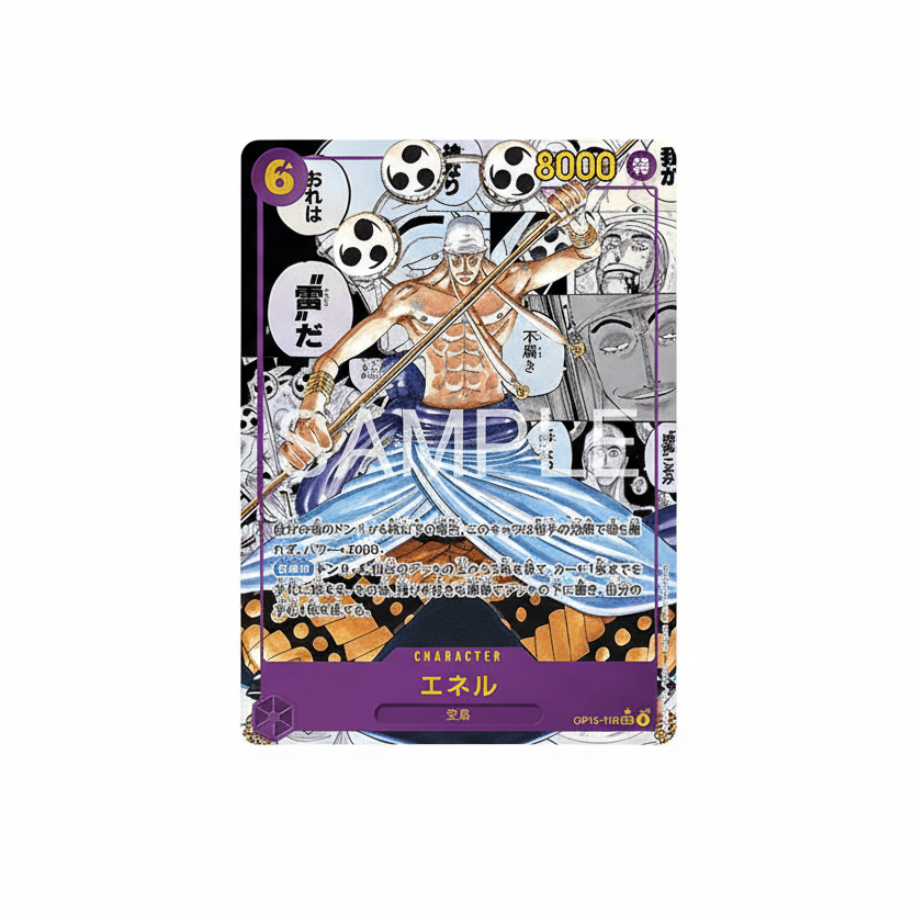 OP15 Adventure on Kami’s Island Booster Box (Japonés)
