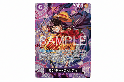 OP15 Adventure on Kami’s Island Booster Box (Japonés)