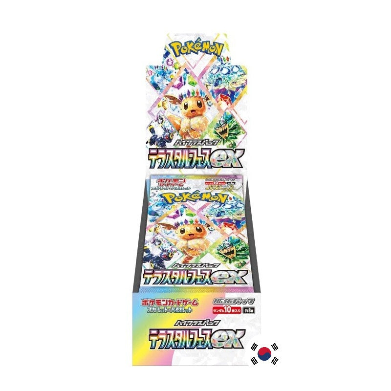 Terastal Festival Booster Box (Coreano)
